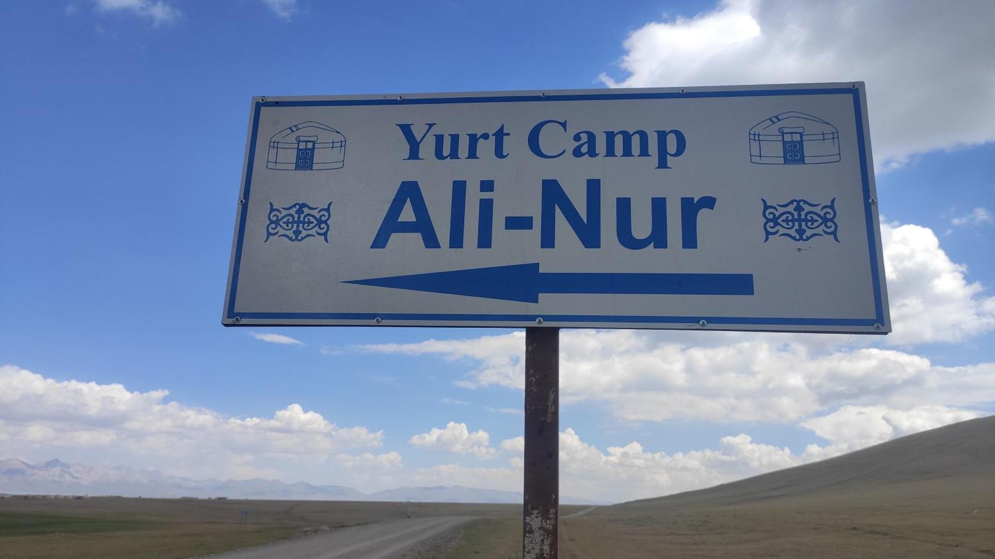 Yurt Camp Ali-Nur At Lake Song-Kol Юрточный Лагерь Али-Нур Озеро Сон-Куль Сон-Куль Кыргызстан Нарын Kyrgyzstan Naryn Dış mekan fotoğraf